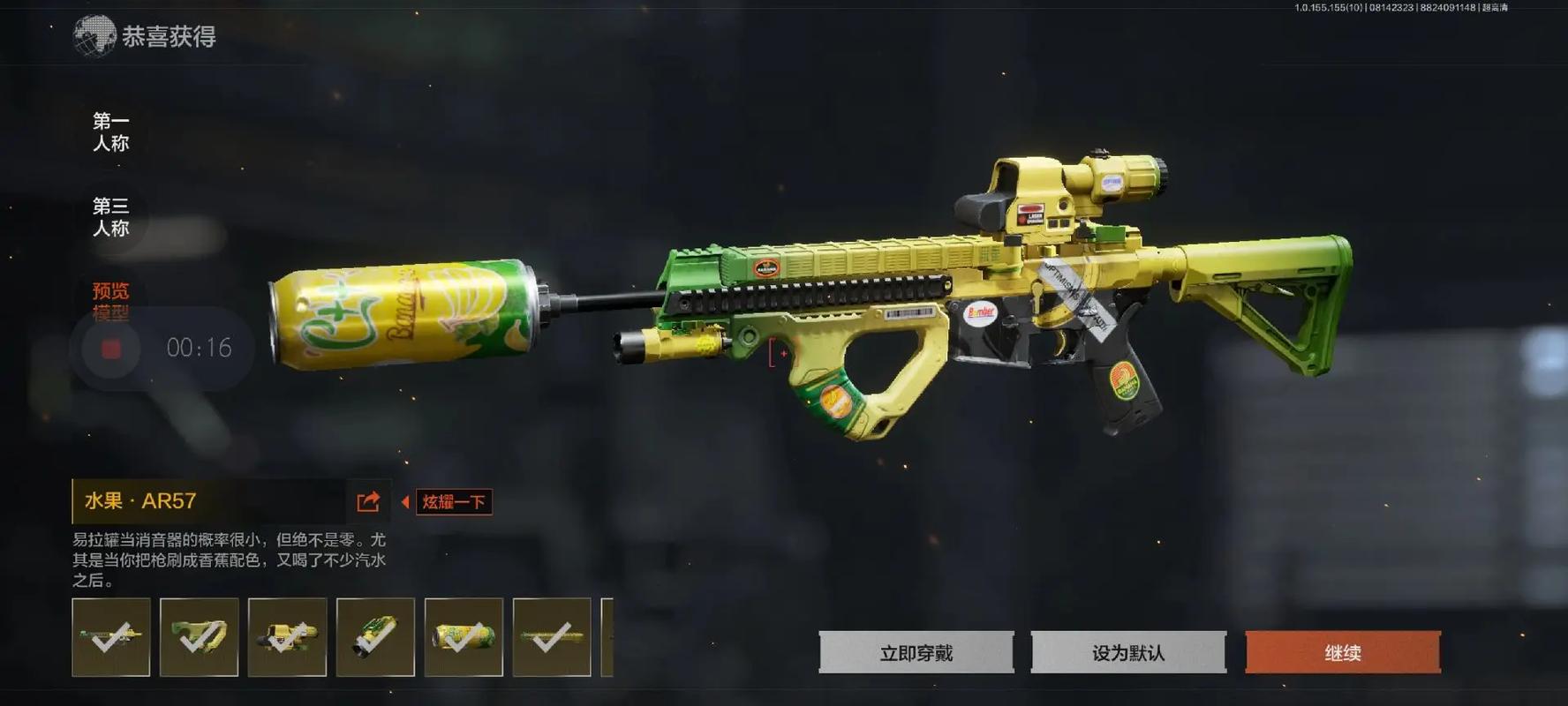 麦克和平精英怎么设置好友辅助